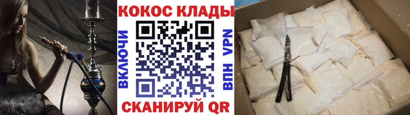 Купить Аксай A PVP ГАШИШ КОКАИН