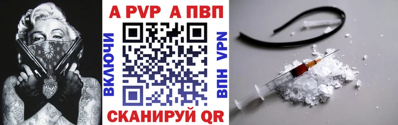наркошоп  Аксай  Alfa_PVP мука 