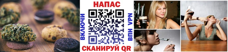 Cannafood конопля Аксай