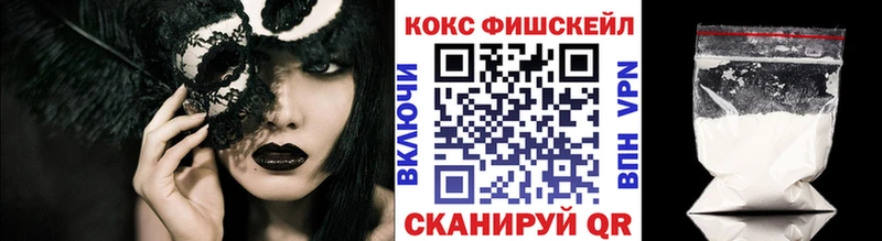 цена наркотик  darknet как зайти  COCAIN Колумбийский  Аксай 