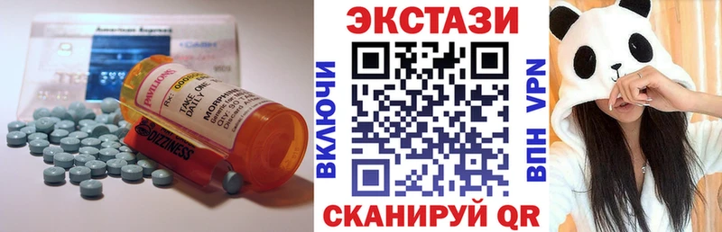 где найти наркотики  Аксай  Ecstasy 99% 