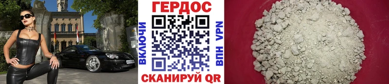 Героин Афган  ОМГ ОМГ маркетплейс  Аксай  где купить наркоту 