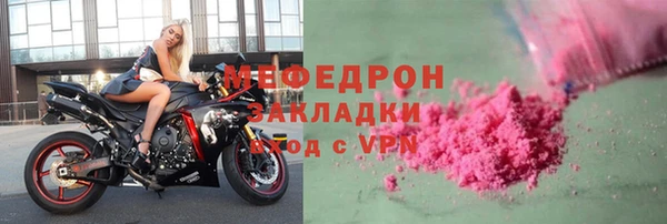 соль курить ск Абинск
