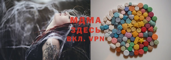 скорость mdpv Абдулино