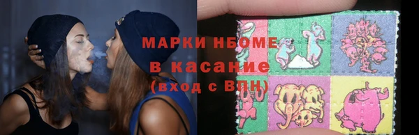 скорость mdpv Абдулино