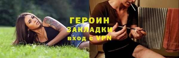 соль курить ск Абинск