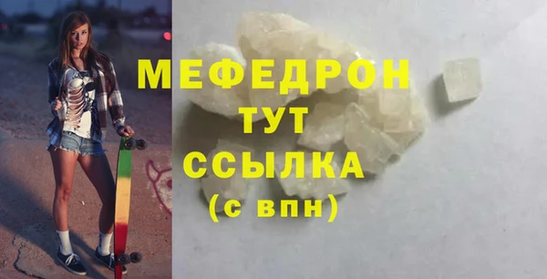 гидра Лихославль