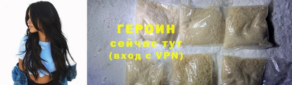 кокс Абаза