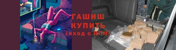 соль курить ск Абинск
