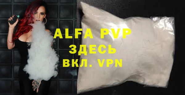 скорость mdpv Абдулино