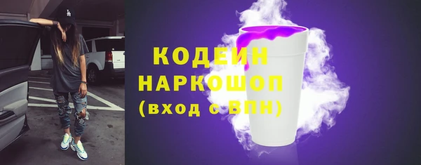 гидра Лихославль