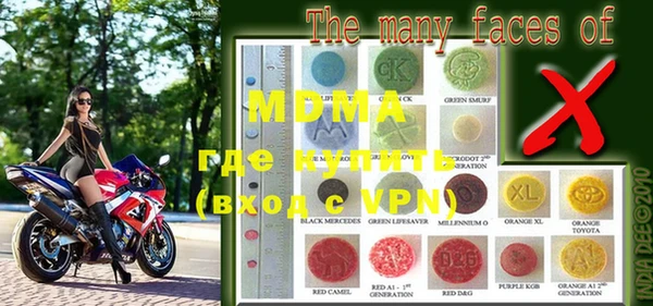 скорость mdpv Абдулино