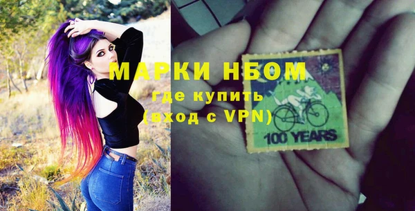 соль курить ск Абинск