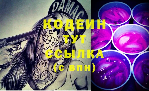 кокс Абаза