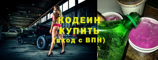 гидра Лихославль