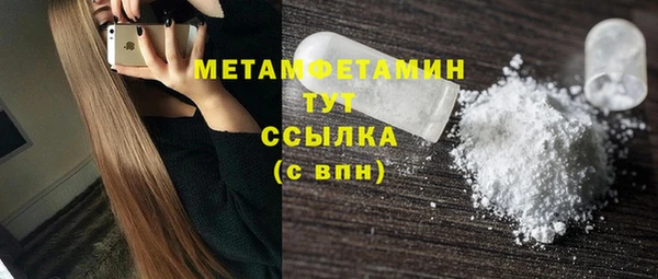 скорость mdpv Абдулино