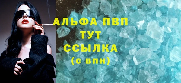 скорость mdpv Абдулино