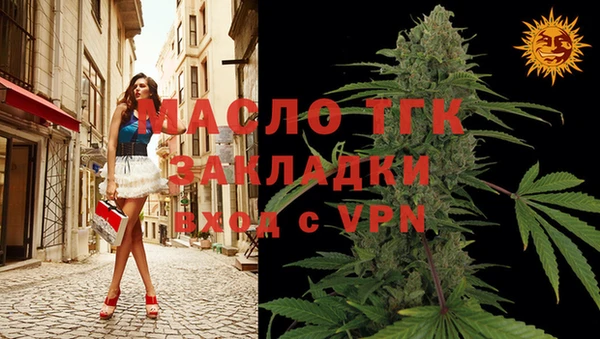 скорость mdpv Абдулино