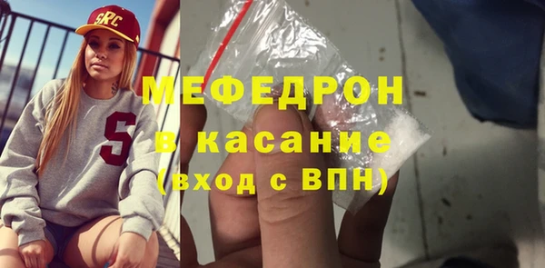 скорость mdpv Абдулино