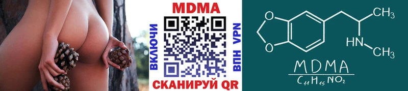 МДМА crystal  купить   Аксай 