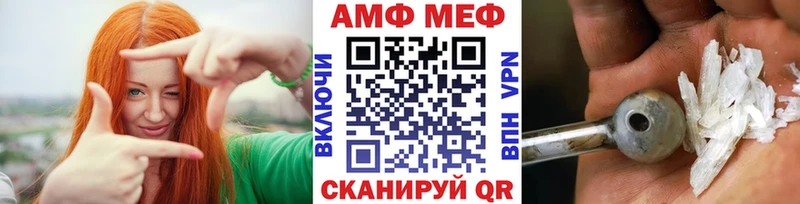 Первитин кристалл Аксай