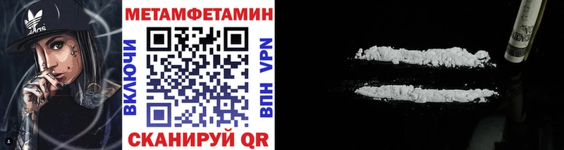 Первитин витя  Аксай 