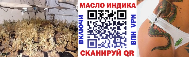 Дистиллят ТГК гашишное масло  блэк спрут онион  Аксай 